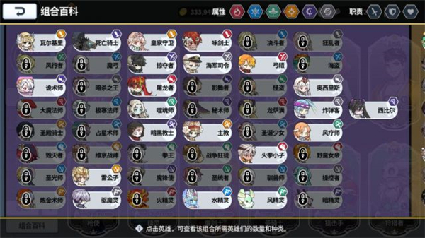阿尔克纳命运之轮国际服_角色扮演_第6张_沃德下载站 阿尔克纳命运之轮国际服_https://www.wordpress6.com_角色扮演_第6张