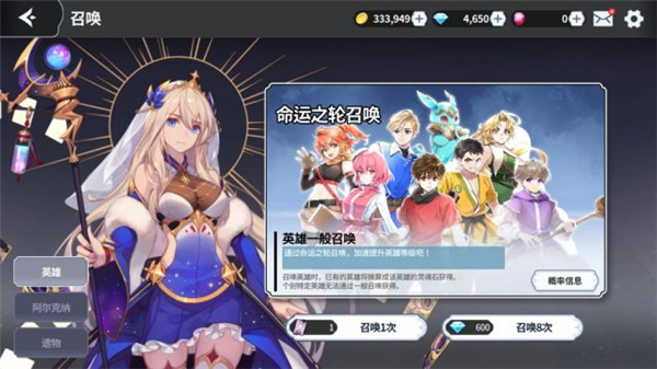 阿尔克纳命运之轮国际服_角色扮演_第8张_沃德下载站 阿尔克纳命运之轮国际服_https://www.wordpress6.com_角色扮演_第8张