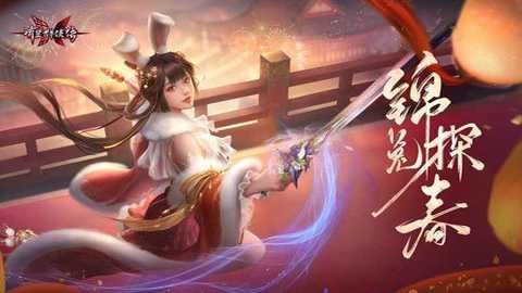 流星群侠传下载_https://www.wordpress6.com_角色扮演_第1张