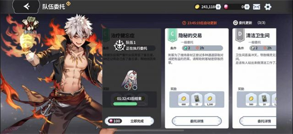 阿尔克纳命运之轮国际服_角色扮演_第10张_沃德下载站 阿尔克纳命运之轮国际服_https://www.wordpress6.com_角色扮演_第10张