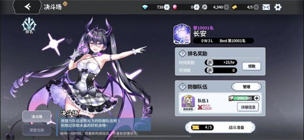 阿尔克纳命运之轮国际服_角色扮演_第11张_沃德下载站 阿尔克纳命运之轮国际服_https://www.wordpress6.com_角色扮演_第11张