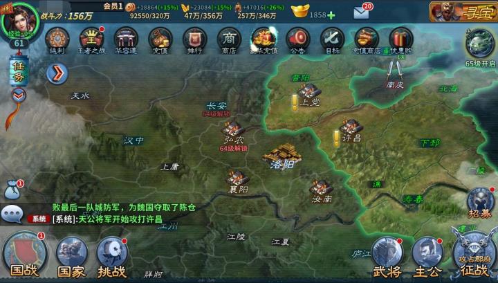 传奇三国_https://www.wordpress6.com_角色扮演_第1张