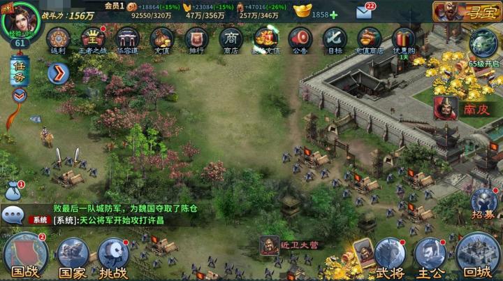 传奇三国_https://www.wordpress6.com_角色扮演_第2张
