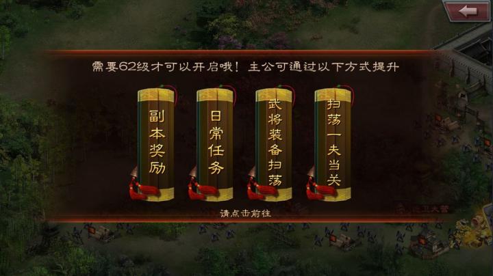 传奇三国_https://www.wordpress6.com_角色扮演_第3张