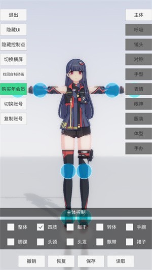 手办模特_https://www.wordpress6.com_模拟经营_第1张