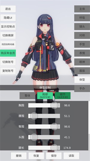 手办模特_https://www.wordpress6.com_模拟经营_第4张