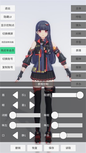 手办模特_https://www.wordpress6.com_模拟经营_第3张