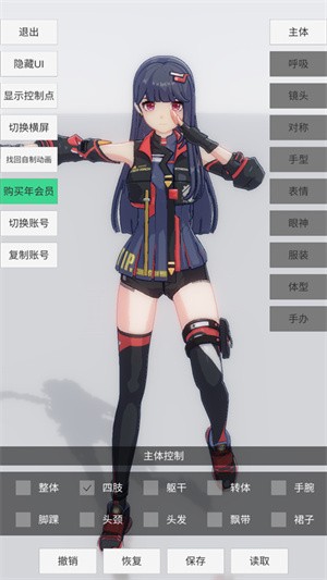 手办模特_https://www.wordpress6.com_模拟经营_第2张