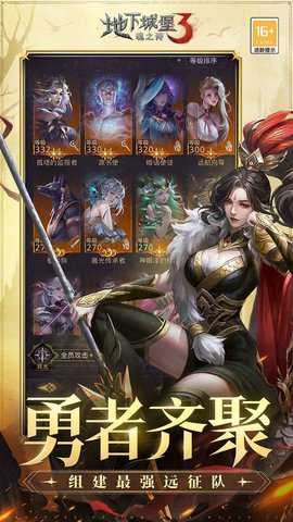地下城堡3魂之诗下载_https://www.wordpress6.com_角色扮演_第2张