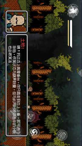 悟空西游酷跑下载_https://www.wordpress6.com_休闲益智_第1张