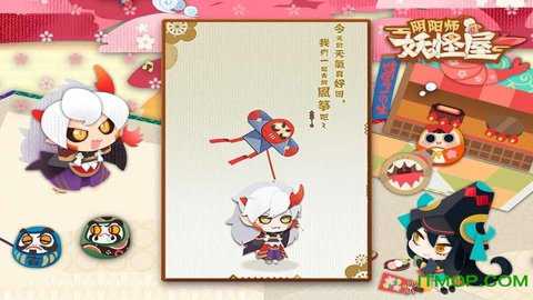阴阳师妖怪屋果盘版下载_模拟经营_第3张_沃德下载站 阴阳师妖怪屋果盘版下载_https://www.wordpress6.com_模拟经营_第3张