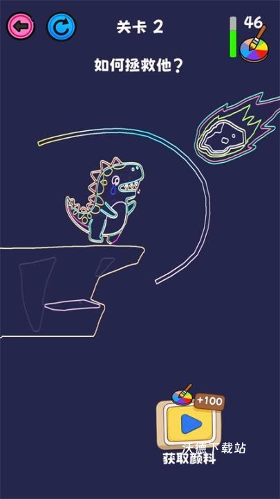 画线救人_https://www.wordpress6.com_休闲益智_第2张