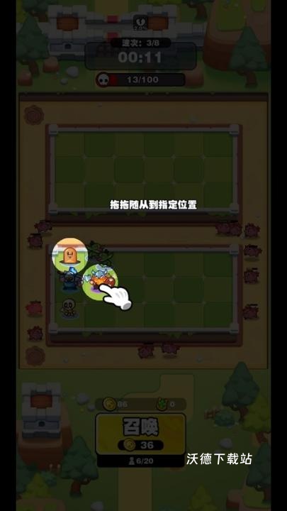 挡不住的胜利_https://www.wordpress6.com_休闲益智_第3张