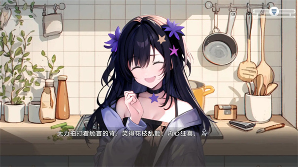 心所向往的北极星_https://www.wordpress6.com_休闲益智_第1张