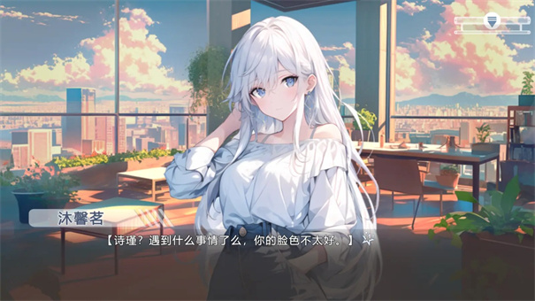 心所向往的北极星_https://www.wordpress6.com_休闲益智_第3张