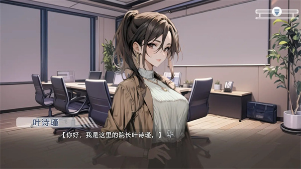心所向往的北极星_https://www.wordpress6.com_休闲益智_第2张