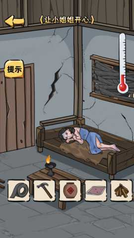 老妹拯救计划下载_https://www.wordpress6.com_休闲益智_第3张