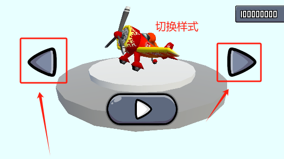 太阳之翼无限飞翔_https://www.wordpress6.com_飞行射击_第2张