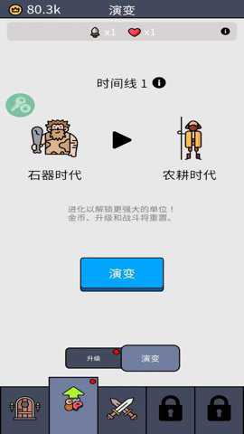 火拼大作战下载_https://www.wordpress6.com_角色扮演_第2张