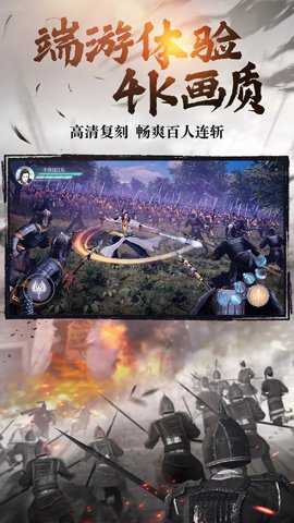 绿色征途腾讯版下载_角色扮演_第1张_沃德下载站 绿色征途腾讯版下载_https://www.wordpress6.com_角色扮演_第1张