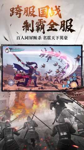 绿色征途腾讯版下载_角色扮演_第2张_沃德下载站 绿色征途腾讯版下载_https://www.wordpress6.com_角色扮演_第2张