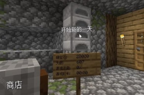 村庄铁匠铺传奇_模拟经营_第1张_沃德下载站 村庄铁匠铺传奇_https://www.wordpress6.com_模拟经营_第1张