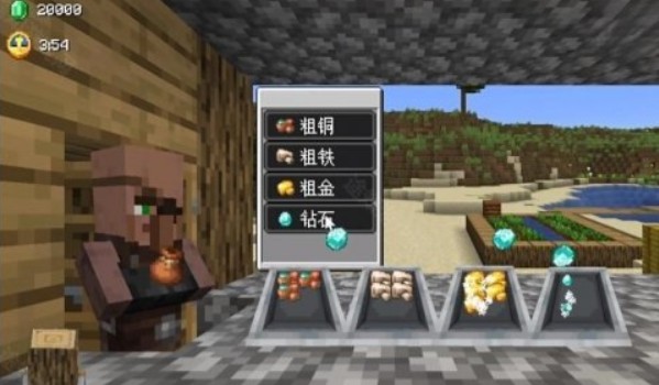 村庄铁匠铺传奇_模拟经营_第2张_沃德下载站 村庄铁匠铺传奇_https://www.wordpress6.com_模拟经营_第2张