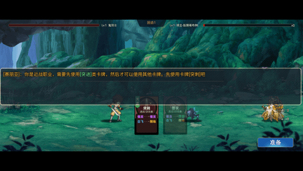 不一样卡牌2_https://www.wordpress6.com_休闲益智_第2张