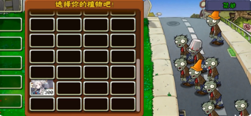 飞宵大战僵尸_https://www.wordpress6.com_休闲益智_第1张