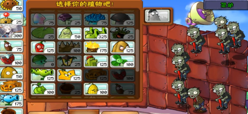 飞宵大战僵尸_https://www.wordpress6.com_休闲益智_第2张