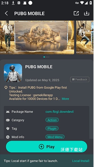 GameKille_https://www.wordpress6.com_手游辅助_第3张