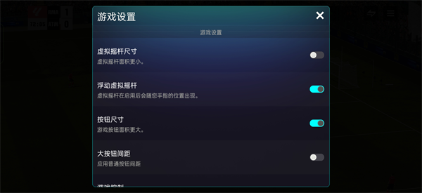 EASportsFCmobile国际服下载_https://www.wordpress6.com_体育竞技_第1张