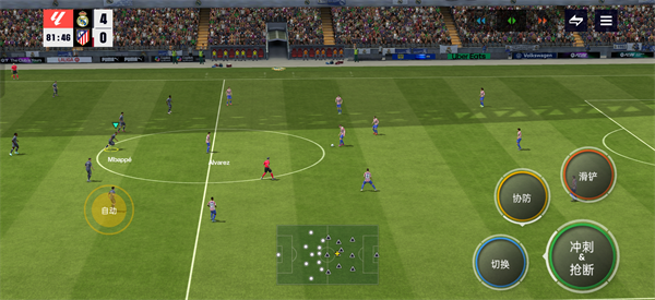 EASportsFCmobile国际服下载_https://www.wordpress6.com_体育竞技_第3张