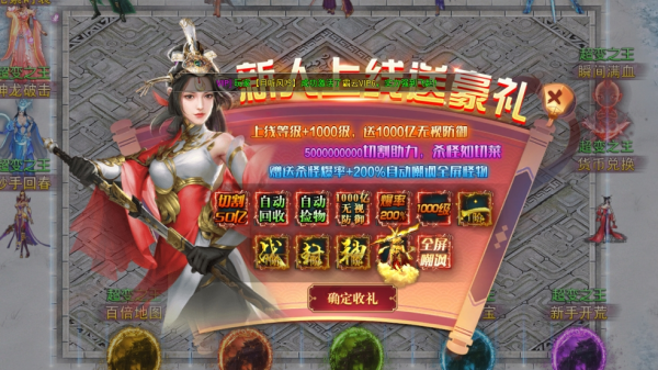 幻斗英雄传奇_角色扮演_第1张_沃德下载站 幻斗英雄传奇_https://www.wordpress6.com_角色扮演_第1张