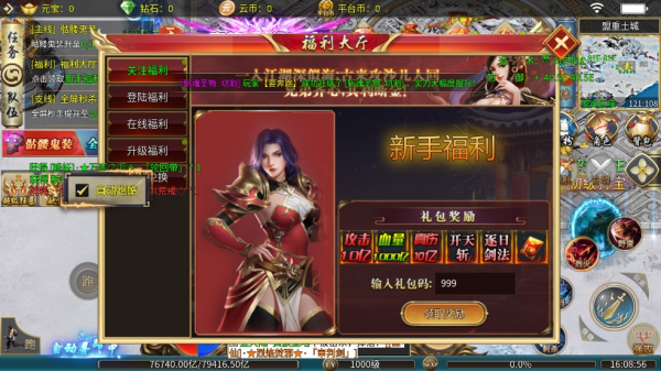 幻斗英雄传奇_角色扮演_第2张_沃德下载站 幻斗英雄传奇_https://www.wordpress6.com_角色扮演_第2张