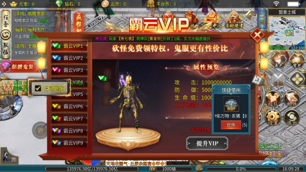 幻斗英雄传奇_角色扮演_第3张_沃德下载站 幻斗英雄传奇_https://www.wordpress6.com_角色扮演_第3张
