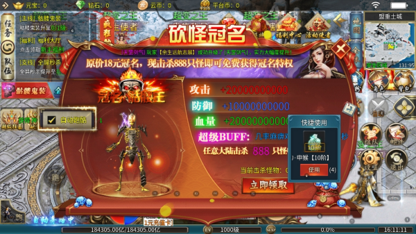幻斗英雄传奇_角色扮演_第4张_沃德下载站 幻斗英雄传奇_https://www.wordpress6.com_角色扮演_第4张