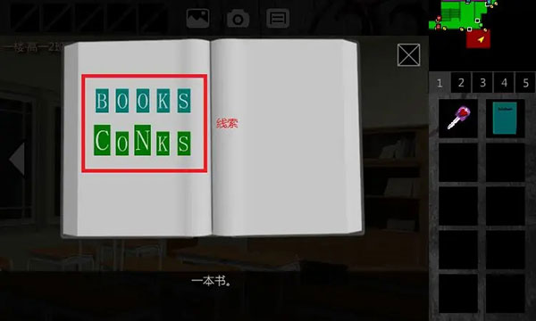 泞之翼1诅咒_休闲益智_第3张_沃德下载站 泞之翼1诅咒_https://www.wordpress6.com_休闲益智_第3张