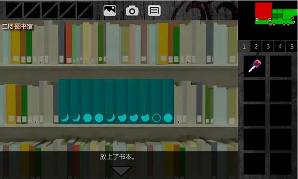 泞之翼1诅咒_休闲益智_第5张_沃德下载站 泞之翼1诅咒_https://www.wordpress6.com_休闲益智_第5张