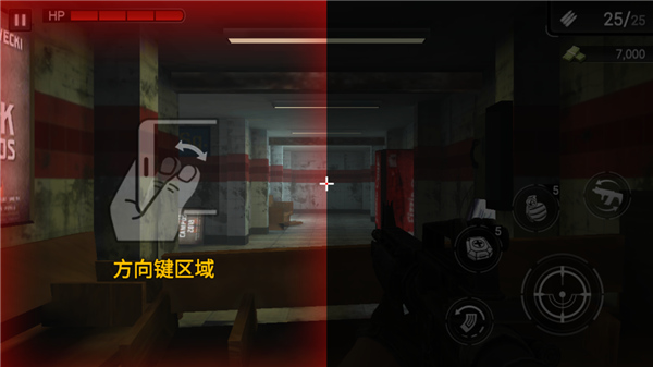僵尸猎人登陆日2_https://www.wordpress6.com_飞行射击_第2张
