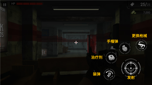 僵尸猎人登陆日2_https://www.wordpress6.com_飞行射击_第3张
