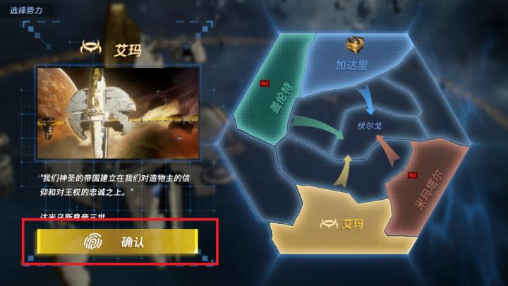 星战前夜银河征服测试服_飞行射击_第1张_沃德下载站 星战前夜银河征服测试服_https://www.wordpress6.com_飞行射击_第1张