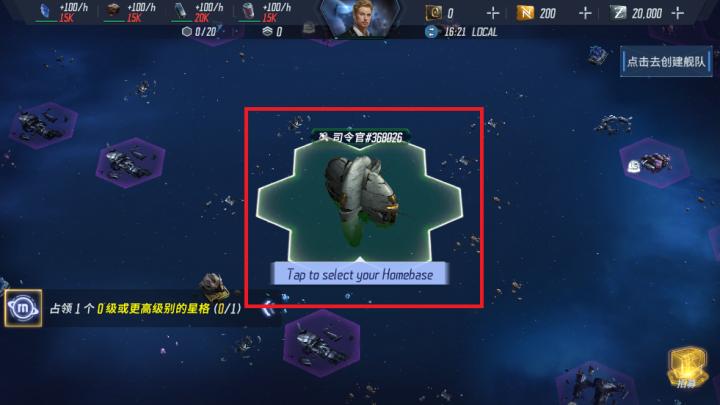 星战前夜银河征服测试服_飞行射击_第2张_沃德下载站 星战前夜银河征服测试服_https://www.wordpress6.com_飞行射击_第2张