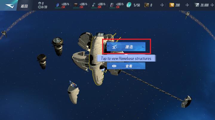 星战前夜银河征服测试服_飞行射击_第5张_沃德下载站 星战前夜银河征服测试服_https://www.wordpress6.com_飞行射击_第5张