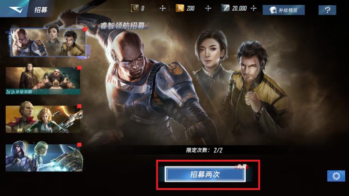星战前夜银河征服测试服_飞行射击_第9张_沃德下载站 星战前夜银河征服测试服_https://www.wordpress6.com_飞行射击_第9张