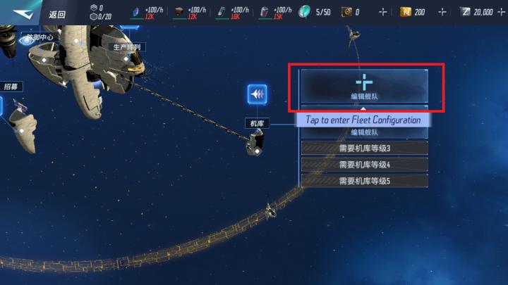 星战前夜银河征服测试服_飞行射击_第11张_沃德下载站 星战前夜银河征服测试服_https://www.wordpress6.com_飞行射击_第11张