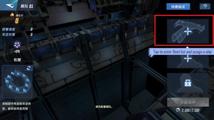 星战前夜银河征服测试服_飞行射击_第12张_沃德下载站 星战前夜银河征服测试服_https://www.wordpress6.com_飞行射击_第12张