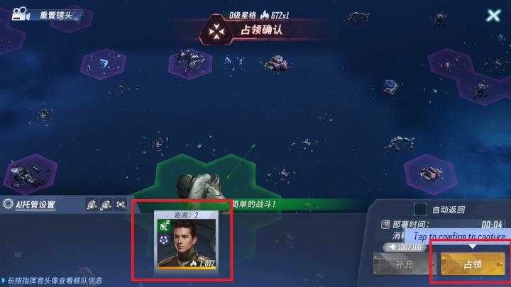 星战前夜银河征服测试服_飞行射击_第22张_沃德下载站 星战前夜银河征服测试服_https://www.wordpress6.com_飞行射击_第22张