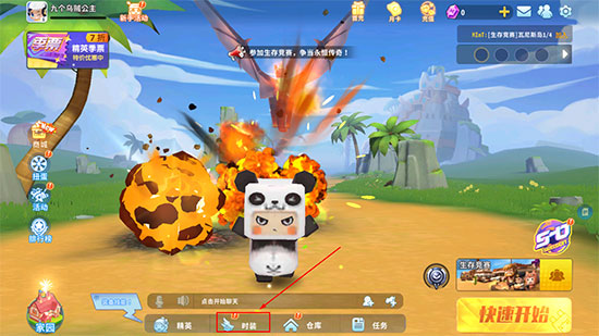 miniworldroyale国际服下载_https://www.wordpress6.com_飞行射击_第6张