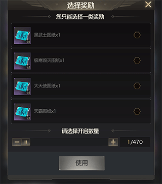 红警OL手游下载_飞行射击_第3张_沃德下载站 红警OL手游下载_https://www.wordpress6.com_飞行射击_第3张